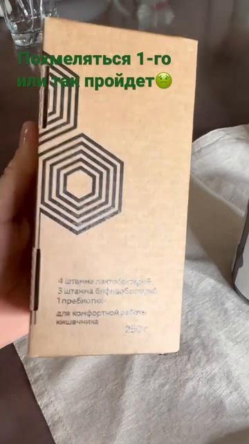 ВОЛШЕБНЫЕ ЛЕКАРСТВА и ЗЕЛЬЯ для НОВОГОДНЕГО стола #похмелье #рассол #митохакинг #новыйгод смотреть онлайн