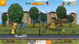 Барбоскины Дружок играет с мячиком