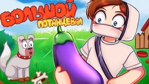 1 ЧАС: Домер - БОЛЬШОЙ ПОТАНЦЕВАЛ (Клип на 3.000.000 Подписчиков)