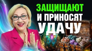 Энергия камней в украшениях: Как они влияют на вашу жизнь? Реальные истории.