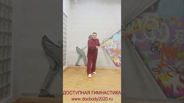 Упражнения с коротким деревянным шестом (68)