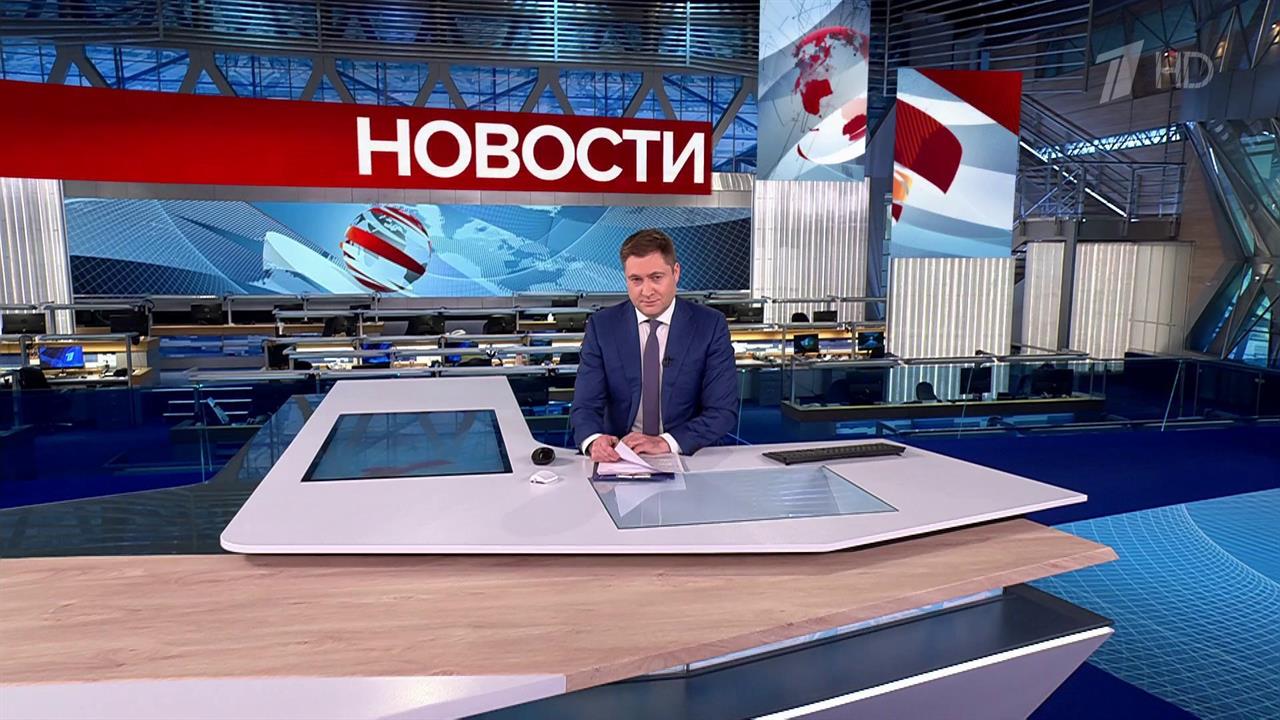 Выпуск новостей в 10:00 от 16.02.2025