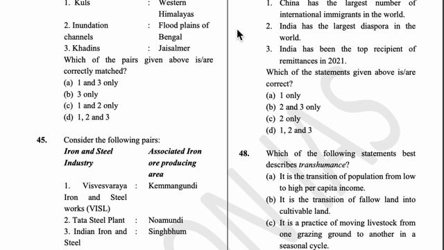 Vision test series -17 ||Prelims test series 2023 ||UPSC 2023|| Geography || #prelims2023 #upsc2023