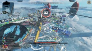 Тыква в Apex Legend