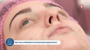 Знание - сила. О чём говорит ваша кожа? Ищем причину акне (выпуск 222)