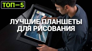 5 планшетов для рисования со стилусом ✏️ Превратите свой гаджет в мощный инструмент для творчества🎨