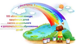 Искорки Тамбовщины 2025 Парад Иван Михайлов