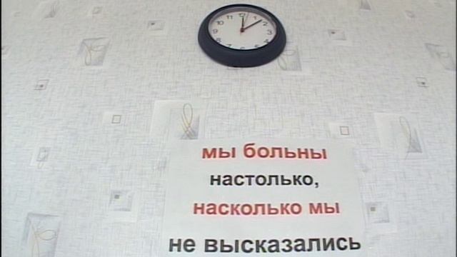 В прятки со смертью