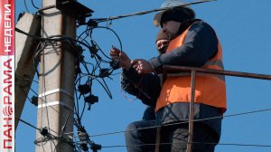 ⚡️ Куйбышевский район Донецка. Планы по восстановлению на 2025 год