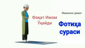 КУРБОН ХАЙИТ НАМОЗИ УКИЛИШИ ТАРТИБИ 2021 / HAYIT NAMOZI O'QILISHI КУРБОН ХАЙИТ НАМОЗИ КАНДАЙ УКИЛАД