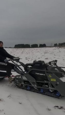 Страшно от нового букса