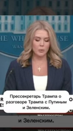 -Трамп： «Да благословит Господь народ России и Украины!»