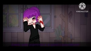 [Клип] • [Шкаф стеклянный] • [ГБС АУ] • [Гача лайф 2]