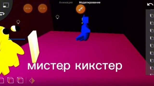 гартен оф банбан 8 встреча с кудрявым клэром ( геймплэй 8 ) фанмейд