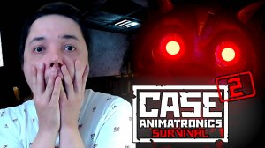 ЖЕЛЕЗНЫЕ ПОЕДАТЕЛИ МЯСА ● CASE 2: Animatronics Survival