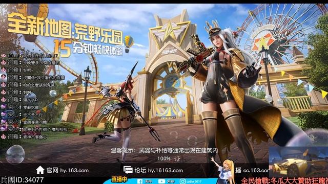 索神 ✕ 荒野行動｜🔴直播LIVE S14賽季!!🔥➤(12/02)歡迎加入Discord!! смотреть онлайн