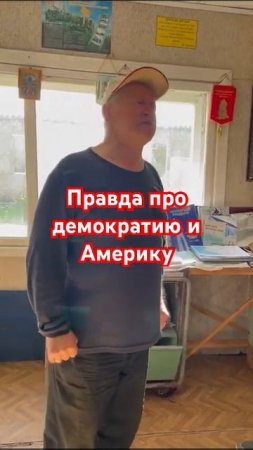 Яростная речь экскурсовода