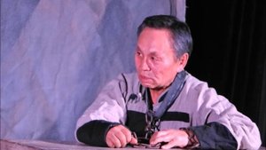 Тайшаагай ташуур.Аншлаг.