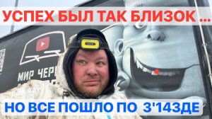 Установил коробку ZF на Валдай , был так близок к успеху , но что то пошло не так