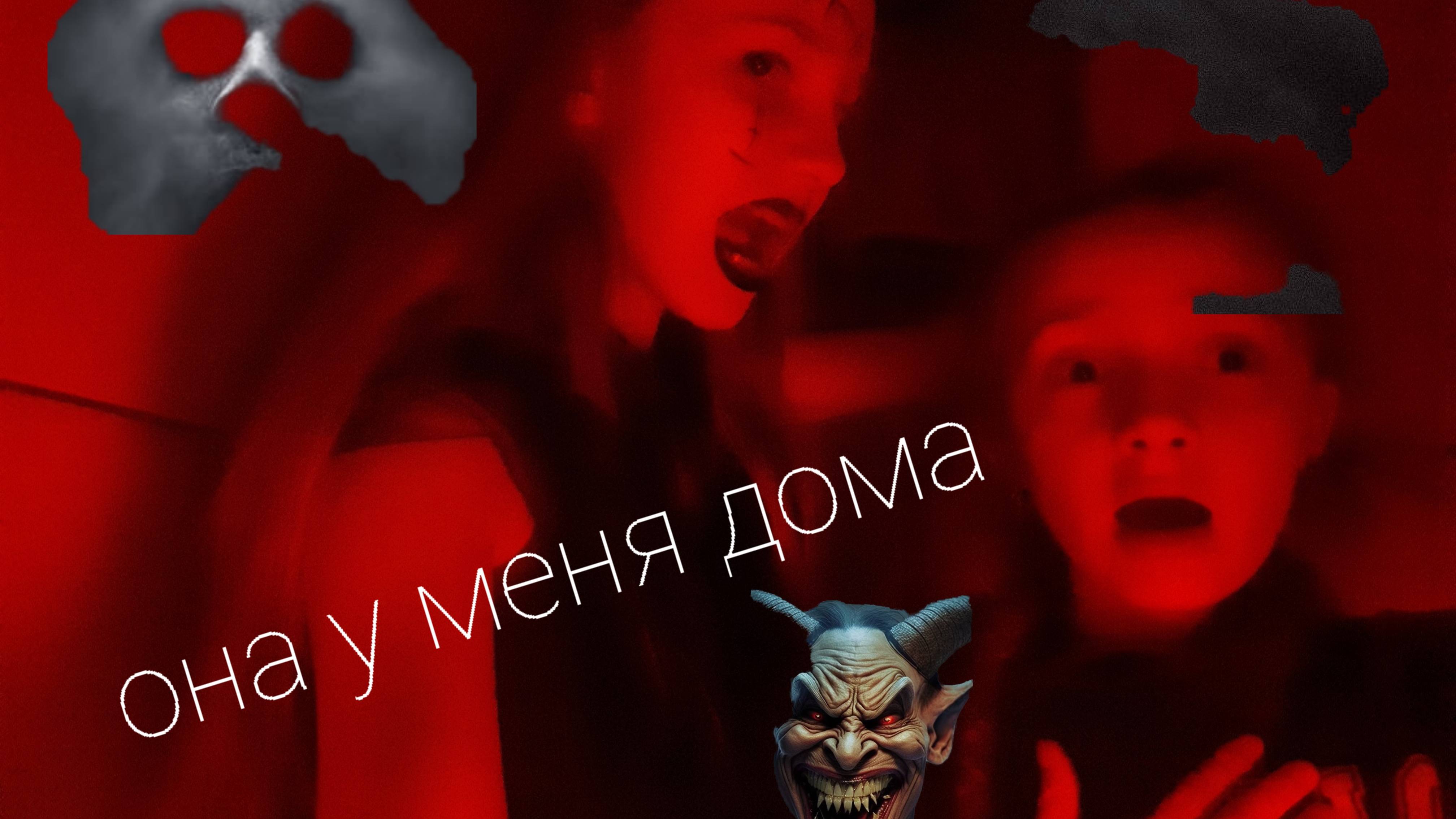 она у меня дома смотреть онлайн