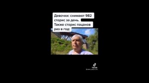 ТИК ТОК МЕМЫ,ТИК ТОК ТРЕНДЫ 30