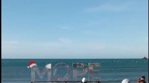 Центральный пляж Анапы .Почистили после катастрофы.