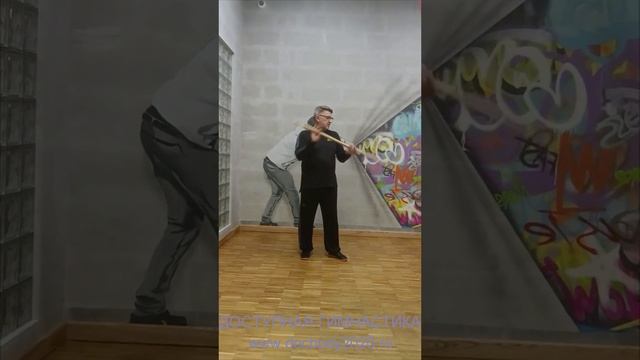 Упражнения с коротким деревянным шестом (55)