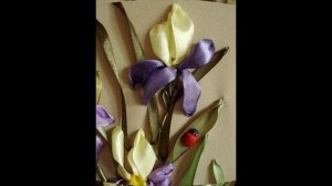 Ирисы. Вышивка лентами