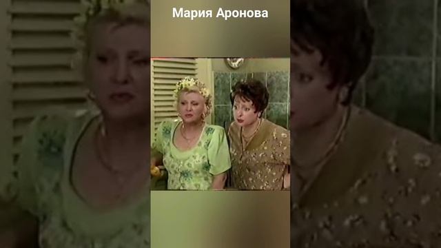 #андрейординарцев #театрвахтангова#актрисатеатраикино Мария Аронова. Сейчас ей 51 год.