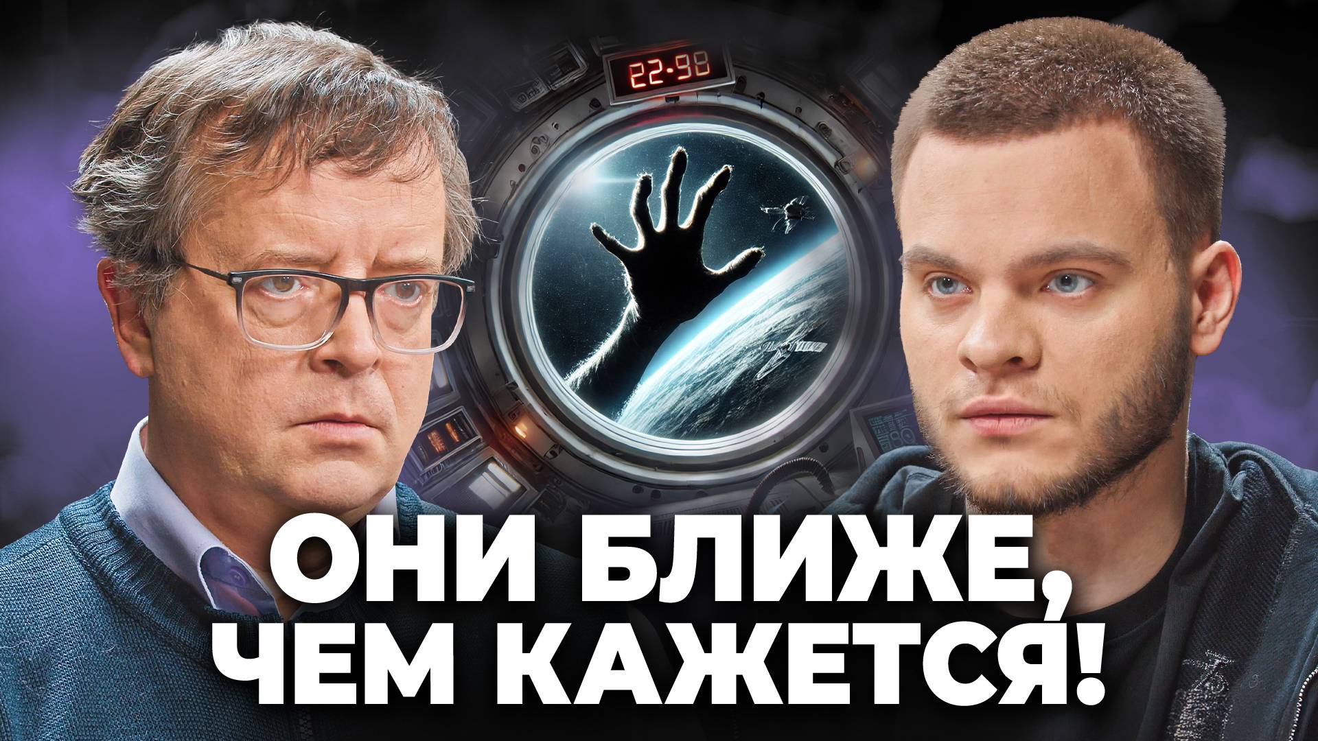 Необычные структуры и возможная жизнь: новое открытие в космосе - Дмитрий Вибе