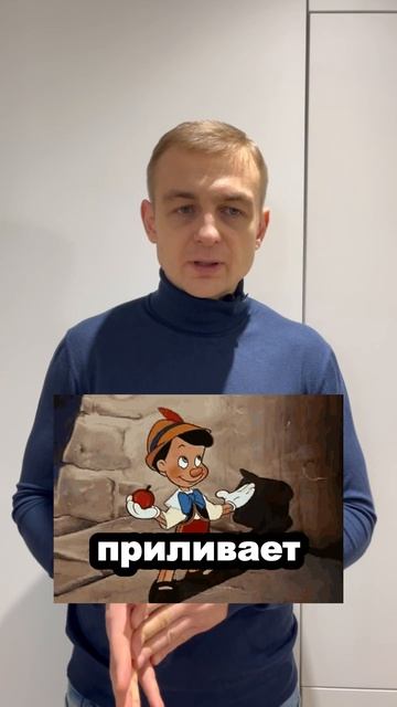Как глядя на ноги человека определить ложь в его словах? Давайте обсудим!
