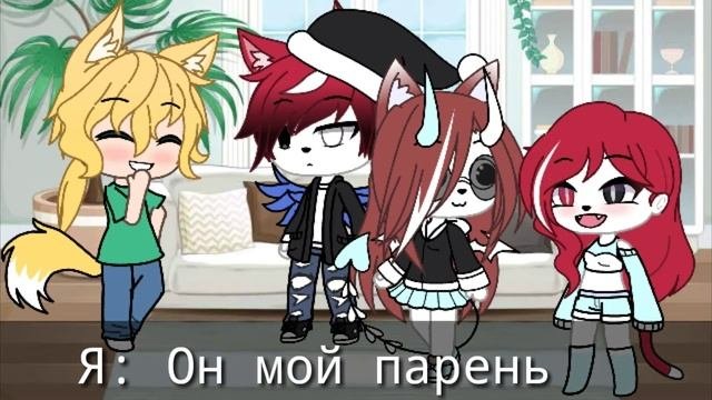 //Наша жизнь//Гача лайф//Мини фильм//