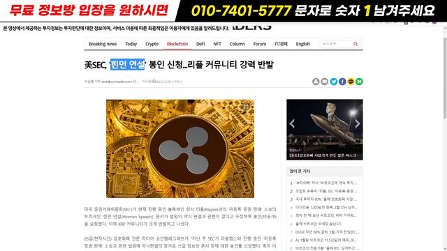 [리플] 올해 2/3확률로 리플 떡상합니다 여기서 더 이상의 하락은 없다! 홀더분들 고생하셨습니다