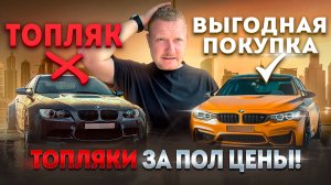 Авто из Дубая: Топляки за Пол Цены – Секреты Выгодных Покупок!