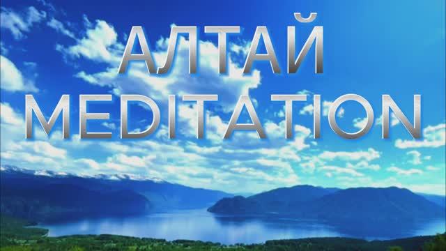 Алтай I Релакс фильм I Медитация I фильм с успокаивающей музыкой Russian Meditation Film