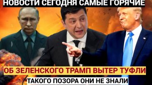 Трамп уже готовится к выгоде! Эксперт шокировал прогнозом о войне Европы с Россией