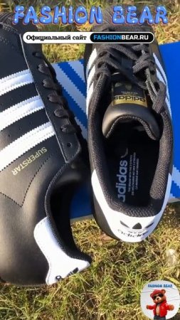 Кроссовки Adidas originals SUPERSTAR