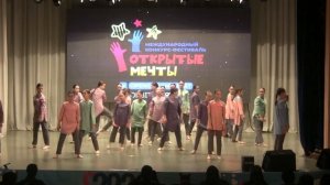 Конкурс-фестиваль «Открытые мечты» — Мир, созданный нами