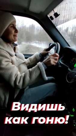 УАЗ патриот на максималке! Ирина мчится на патрике! Автоледи #уазпатриот