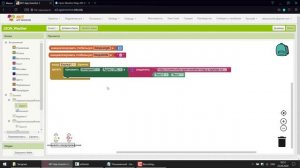 MIT App Inventor 2_ Урок 48 - портал RapidAPI и работа с JSON