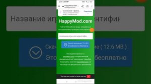 как скачать читы на почти все игры