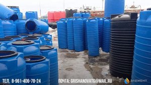 Пластиковые емкости
