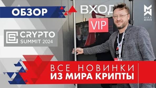 КРИПТОВАЛЮТА РУБЛЬ БЛОКЧЕЙН / 加密貨幣 盧布 區塊鏈 / BLOCKCHAIN RUBLE CRYPTOCURRENCY