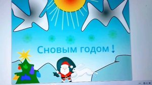 Видео на новый год.