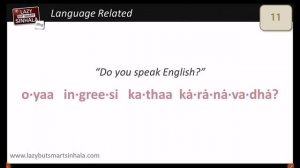 21-sinhala-phrases