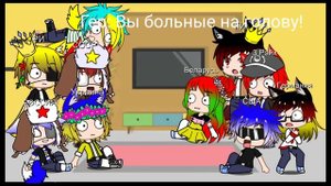 Реакция стран на тик ток 1/?