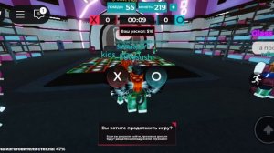 Игра в кальмара в роблокс...