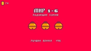 Super cat tales paws где найти тыквы часть 1