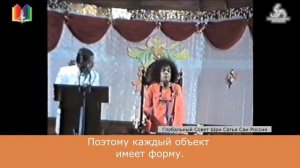 91-Как связаны пять общечеловеческих ценностей с пятью элементами?   Божественная Беседа 21.07.1999