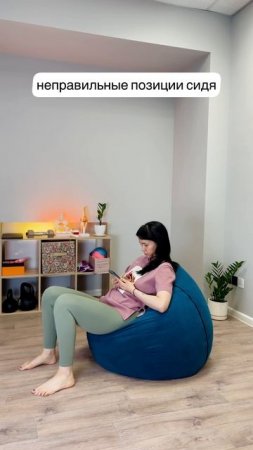 Упражнения для спины и тазового дна не помогут, если вы делаете это.